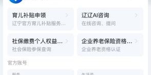华体会体育-沈阳人注意！就在本周五8时！