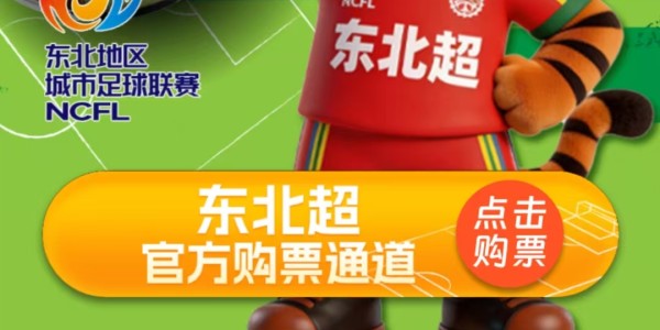 华体会体育-沈阳人注意！就在本周五8时！