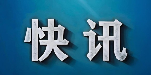 华体会体育登录入口-王濛已成立多家公司