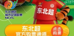 华体会体育-沈阳人注意！就在本周五8时！