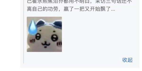 华体会体育登录入口-赢一场就飘了？杜锋又玩阴阳怪气，采访暗戳赵睿周琦或内涵许利民