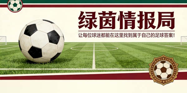 华体会体育登录入口-海登海姆的帕特里克·迈因卡接近连续100场德甲90分钟比赛
