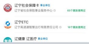 华体会体育-沈阳人注意！就在本周五8时！